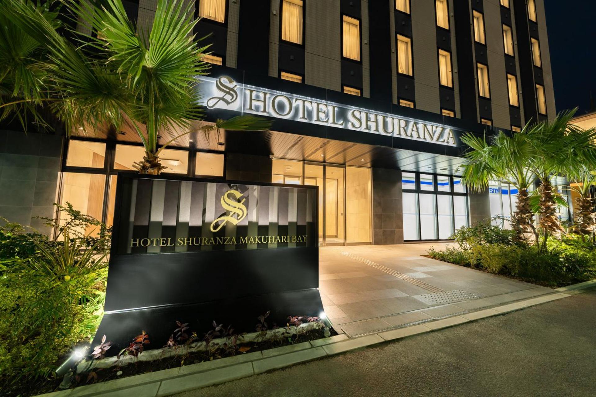 Hotel Shuranza Makuhari Bay ชิบะ ภายนอก รูปภาพ