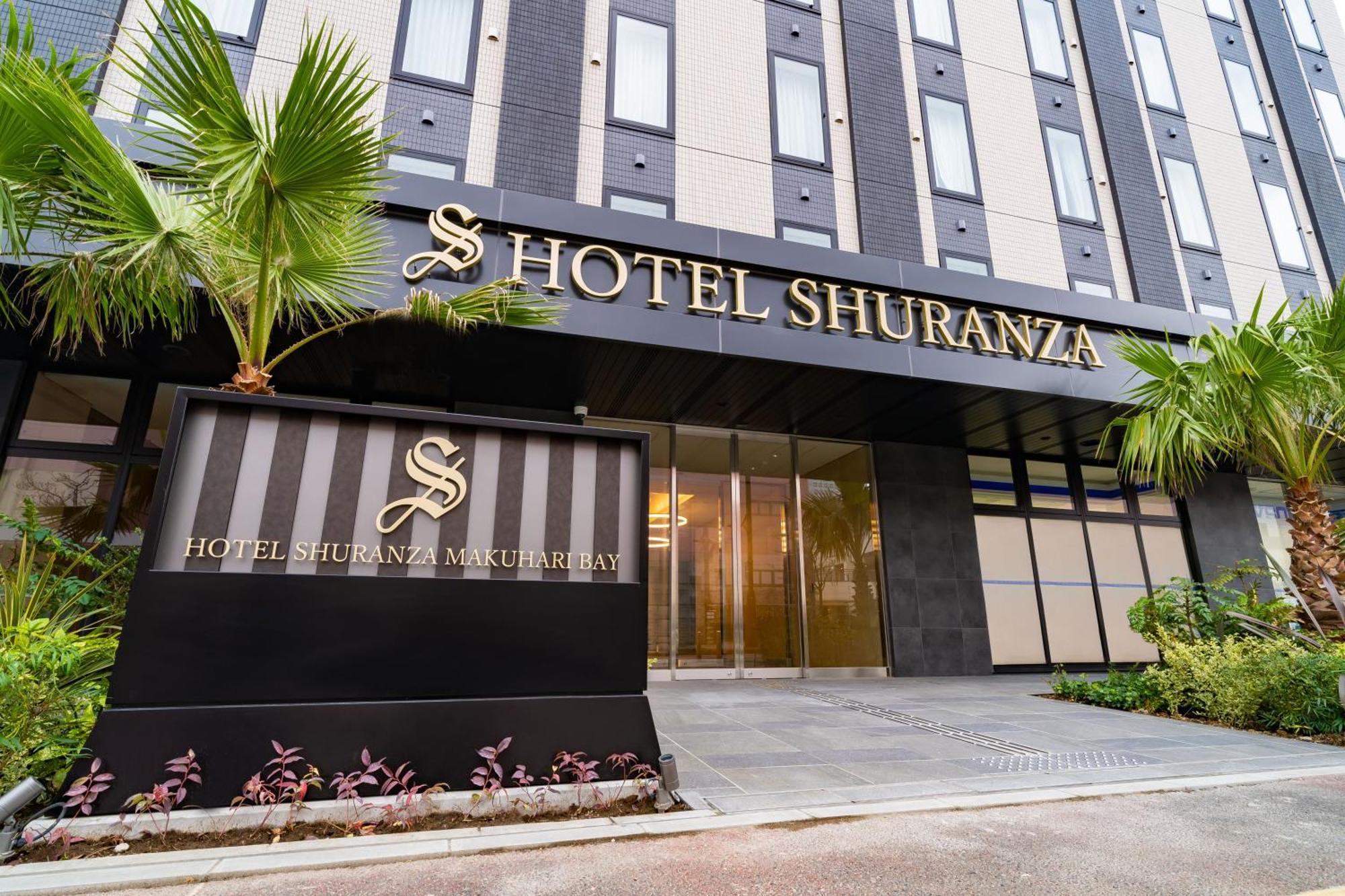 Hotel Shuranza Makuhari Bay ชิบะ ภายนอก รูปภาพ